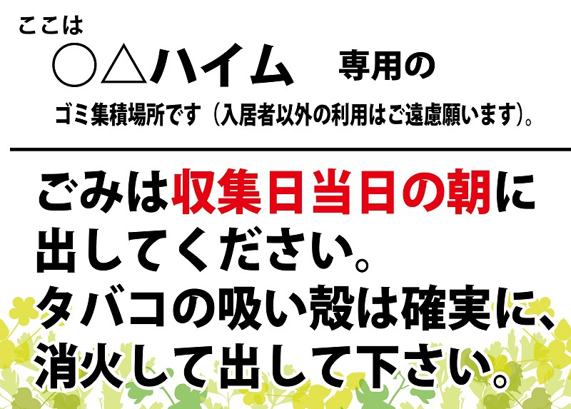 わんにゃんかぁステッカー