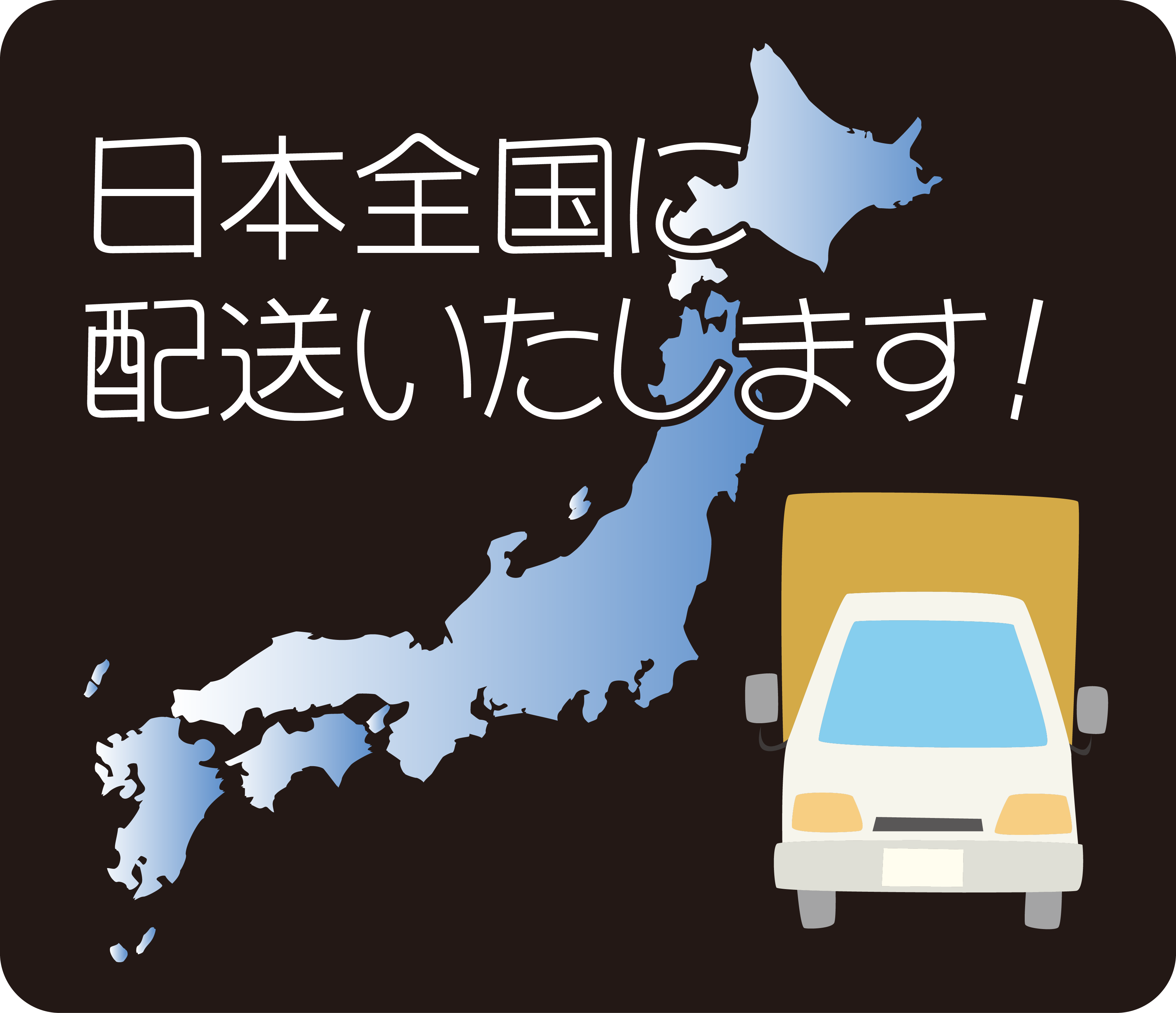 ステンレスゴミストッカーを全国にお届けいたします